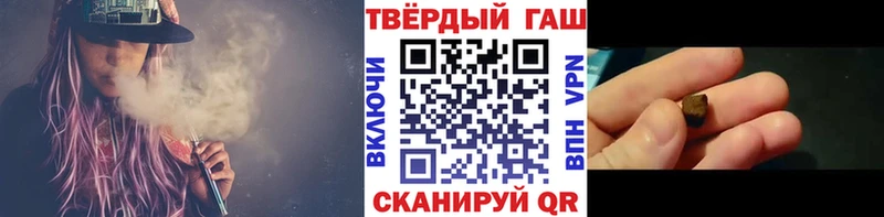 Где купить Холмск Марихуана  Кокаин  БУТИРАТ  Меф  ГАШ  Альфа ПВП 