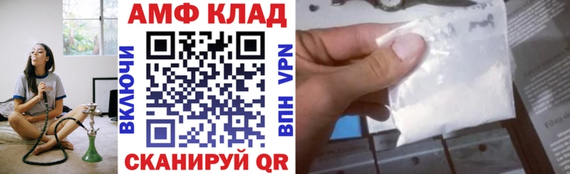 Amphetamine 98%  купить  цена  Холмск 