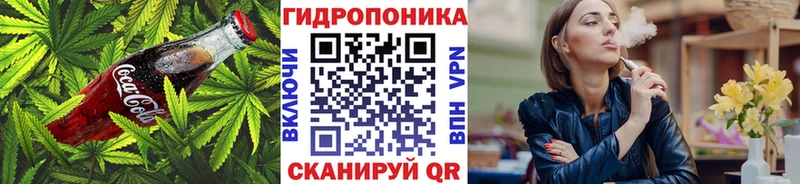 Печенье с ТГК конопля  Холмск 