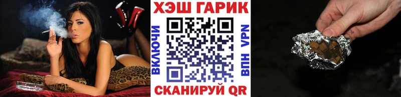 OMG вход  Холмск  Гашиш убойный 