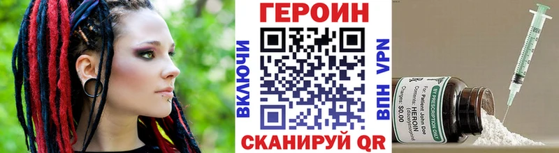 ГЕРОИН Афган  наркота  Холмск 