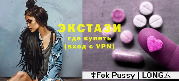винт Армянск