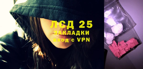 винт Армянск