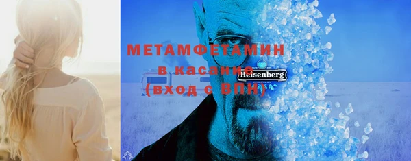таблы Аркадак