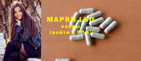 таблы Аркадак
