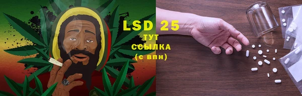 таблы Аркадак