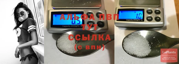 таблы Аркадак