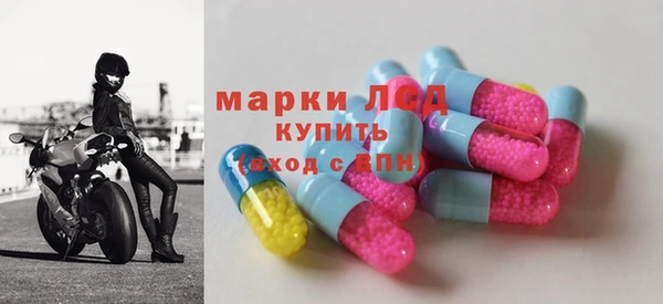 винт Армянск