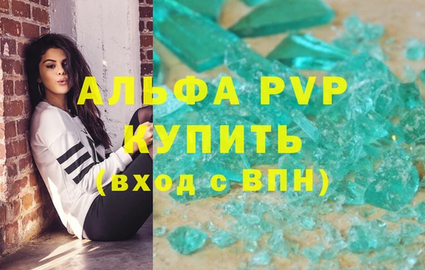 винт Армянск