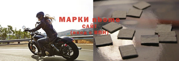 первитин Арсеньев