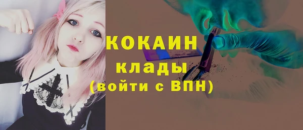 таблы Аркадак