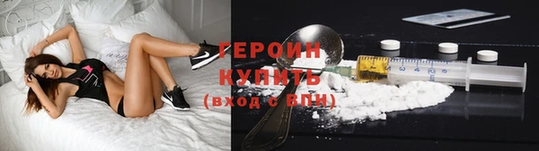 винт Армянск