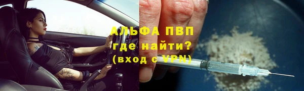 винт Армянск