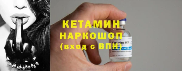 первитин Арсеньев