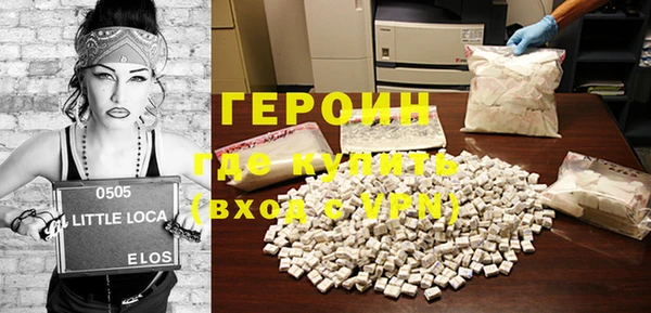 винт Армянск
