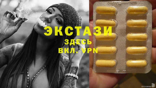 первитин Арсеньев