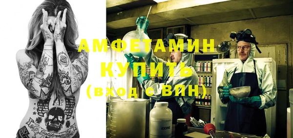 первитин Арсеньев