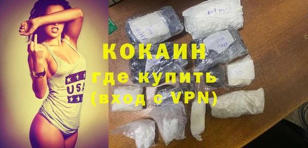 винт Армянск