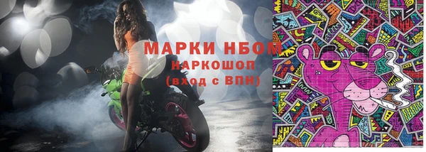 таблы Аркадак