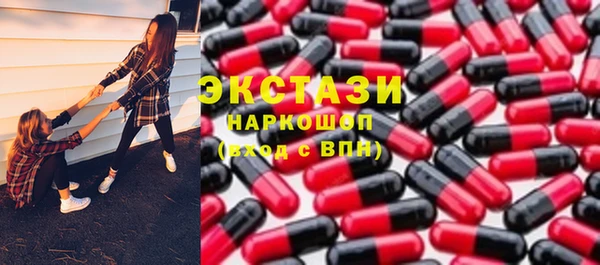 первитин Арсеньев