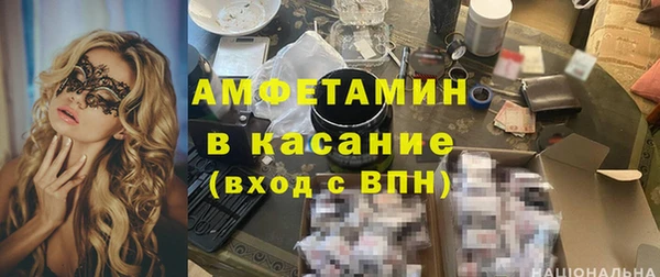 таблы Аркадак