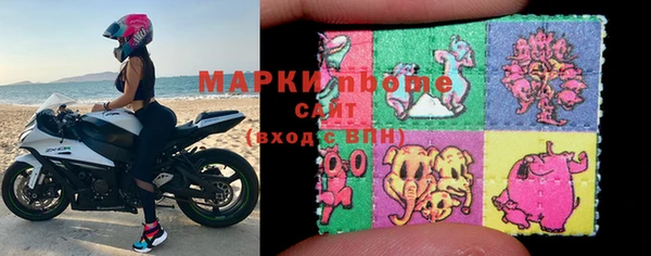 винт Армянск