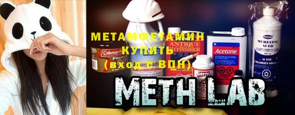 винт Армянск
