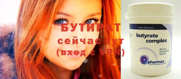 винт Армянск