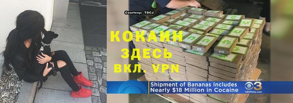 таблы Аркадак