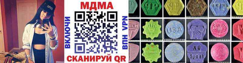 нарко площадка какой сайт  Холмск  MDMA crystal 