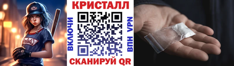 мориарти телеграм  Холмск  Первитин мет 