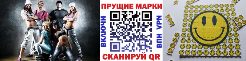 купить   Холмск  Марки N-bome 1,8мг 