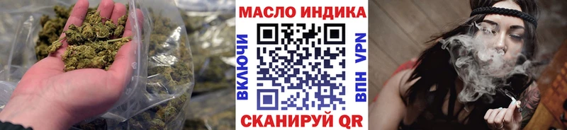 гидра ССЫЛКА  Холмск  ТГК вейп с тгк 